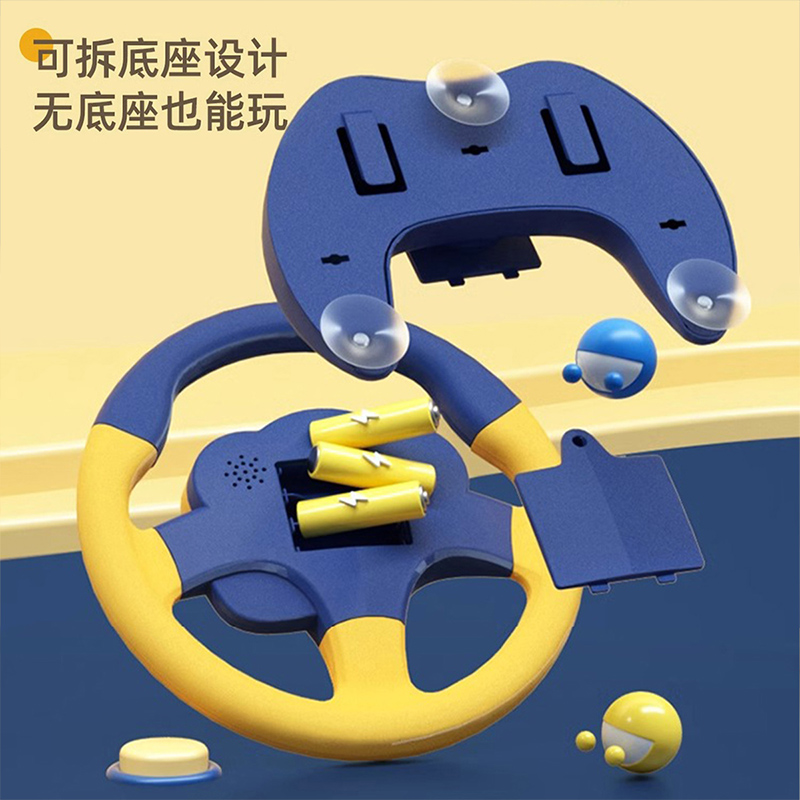 儿童多功能仿真方向盘模拟驾驶汽车副驾驶开车载早教益智宝宝3750高清大图