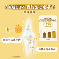 佳贝艾特(Kabrita)贝贝高儿童成长营养奶粉700g*1罐 适用大于36个月的儿童