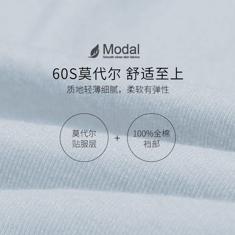 嫚熙 (EMXEE) 孕妇内裤竹纤维内衣中低腰托腹内裤月子装四季