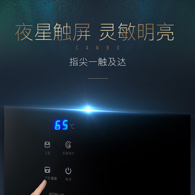 康宝(Canbo)XDZ130-DS 商用立式大容量饭店消毒柜家用厨房碗柜
