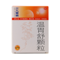 999 温胃舒颗粒10g*6袋 三九温胃 慢性胃炎胃脘凉痛饮食生冷*3盒