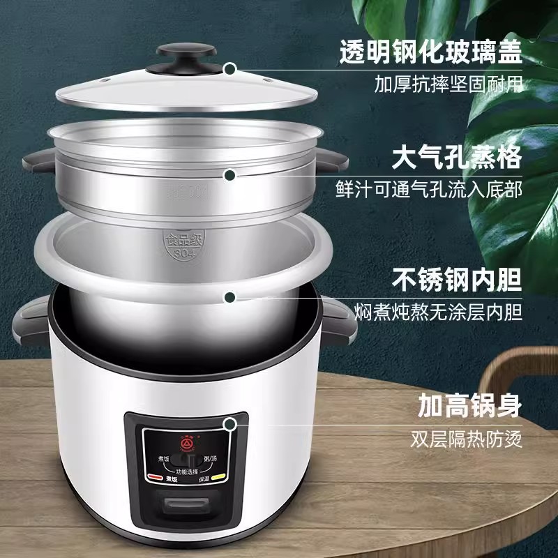 三角牌304不锈钢电饭煲老式小型1-2-3-4人官方正品蒸煮3-5-6L电饭煲家用全钢电饭锅 5升升级款高清大图