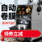 时光旧巷封口机商用奶茶店半自动豆浆饮料封杯机全自动奶茶压杯机小型手动_95口径可封95908988半自动升级数显