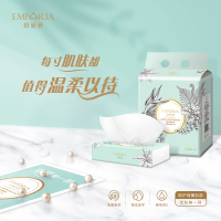 铂丽雅 抽纸 3层100抽12包丝柔抽取式面巾纸 餐巾纸 擦手纸