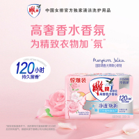 [新品]雕牌高奢香水香氛透明皂206g深层去污不伤衣物不伤手去异味持久留香家用大块洗衣皂