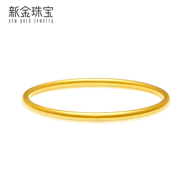 新金珠宝 黄金手镯子足金素圈手环2.5MM光圈手镯传承婚嫁1042高清大图