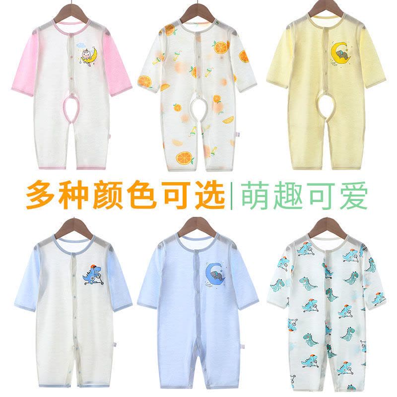 婴儿春夏季连体衣长袖宝宝衣服薄款0新生儿哈衣3爬服6睡衣9家居服 粉色底月亮象-闭裆 90图片