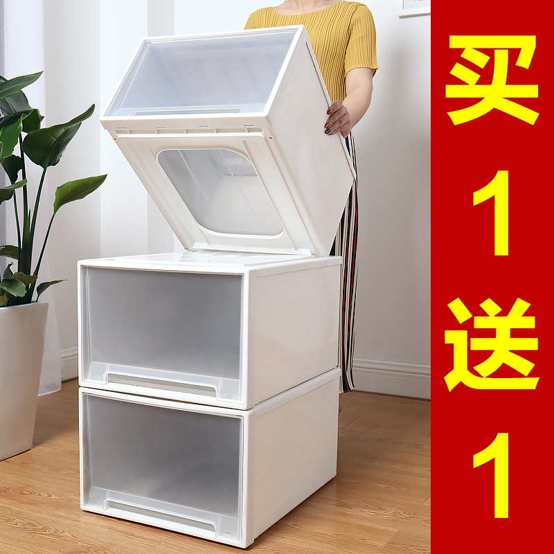 加厚特大号衣服收纳箱塑料抽屉式衣柜收纳盒整理箱储物箱