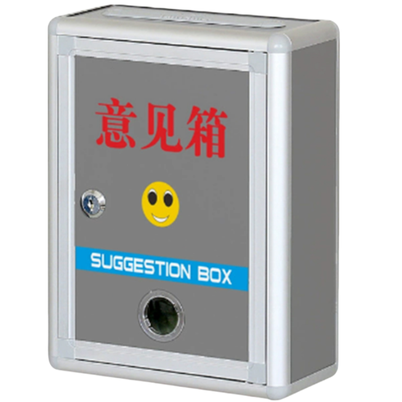 河洛伟业意见箱顶投个高清大图