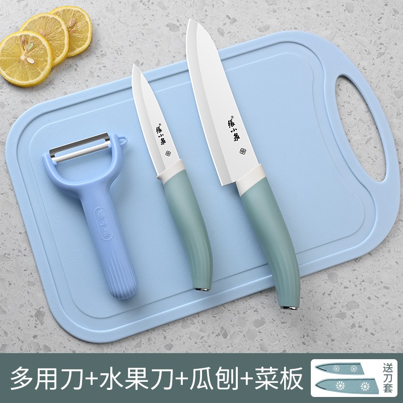 张小泉陶瓷刀水果刀家用官方正品锋利高硬度削皮刀宿舍用学生8138 多用刀+水果刀+瓜刨+菜板【赠送刀套】