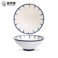 富昱景 日式和风餐具陶瓷家用创意饭碗吃面碗沙拉碗8寸
