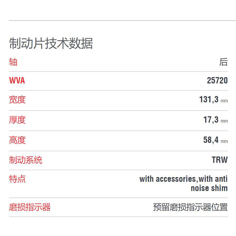 布雷博(brembo)后片.陶瓷P44021N适配17-18款新一代发现/揽胜4代/14-18款揽胜运动II