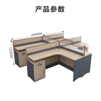 臻远GWD-004职员办公桌屏风桌椅组合卡座电脑桌职员隔断工位 干型4人位