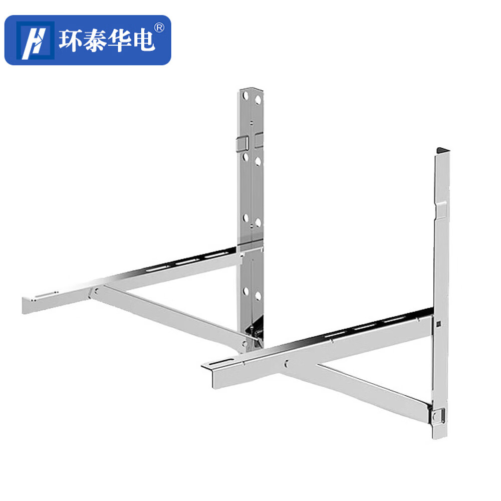 环泰华电 T-K02 适用2p空调 304不锈钢 空调支架 (计价单位:个) 银色