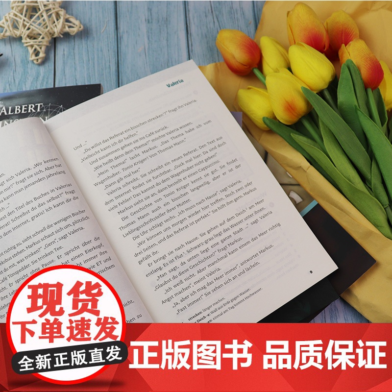 外教社德语悦读系列 A2 6本套装高清大图