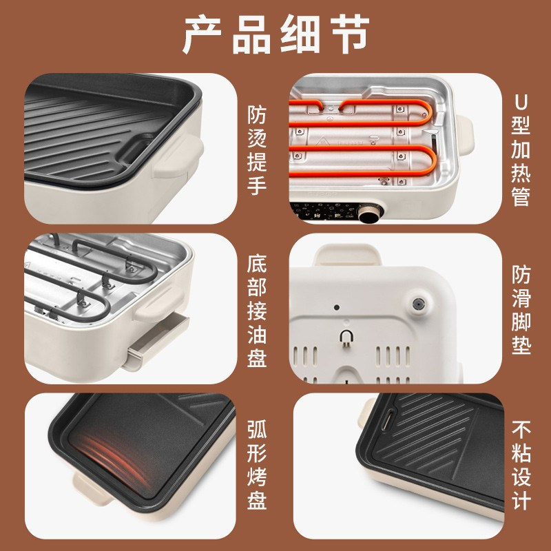 苏泊尔(SUPOR)电烤盘家用 烤肉锅烤肉盘室内 不粘电烤炉多功能 烤锅烧烤煎肉 GJ3723P805高清大图