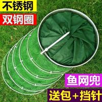 番茄优选不锈钢钓鱼鱼护网兜护鱼包涂胶渔护装鱼袋折叠多功能_加厚钢叉一米一_军绿