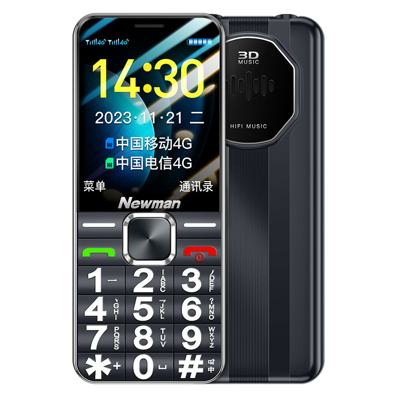 纽曼 L518老人机超长待机4G全网通 L518