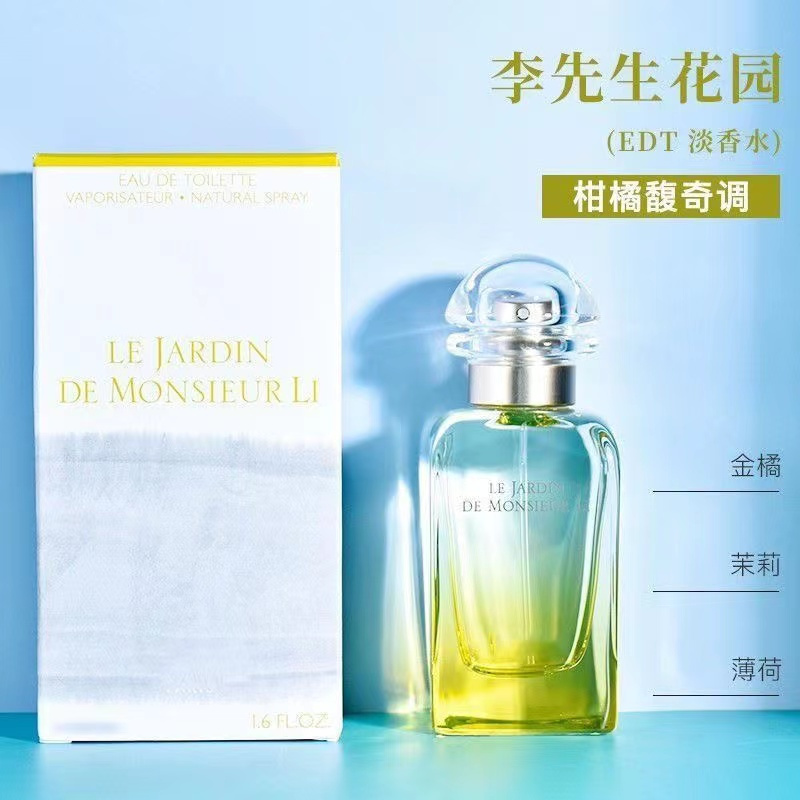 Hermes 尼罗河花园淡香水30ml礼盒装高清大图