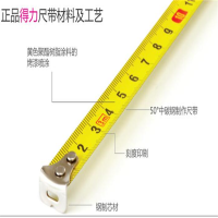 得力5米卷尺高精度防割手家用钢卷尺小型尺子盒尺米尺