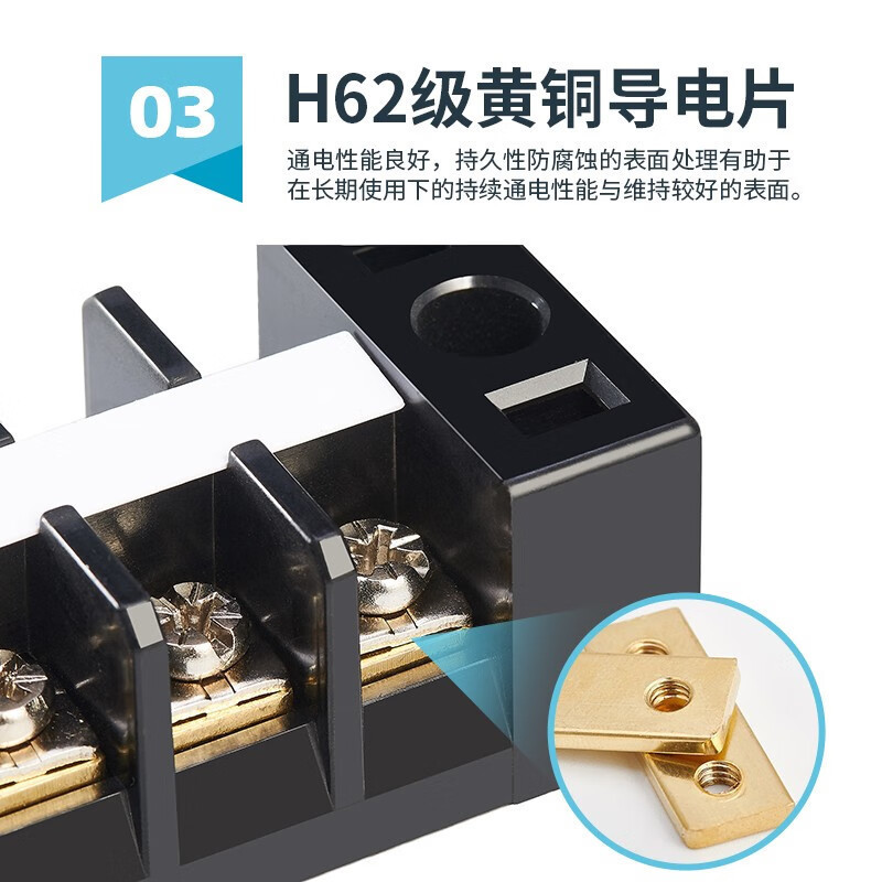 杭叉 端子排 KTB1-02003 个高清大图