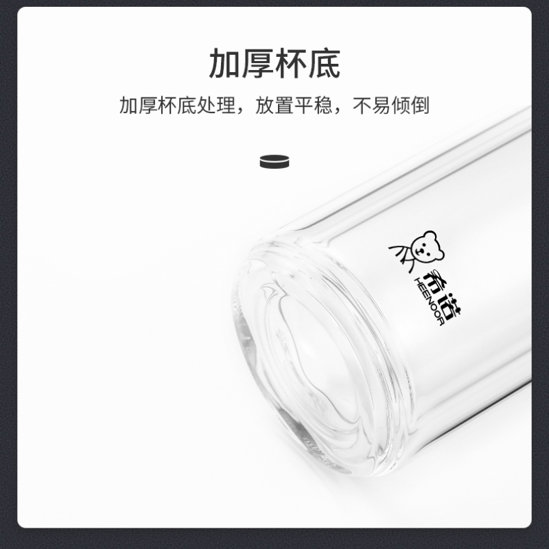 希诺双层玻璃杯XN-6712高清大图