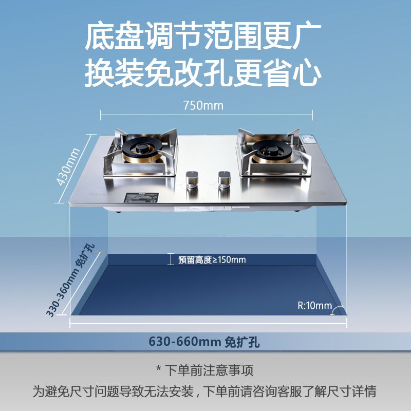 ELKS燃气灶JZT-EL8102 家用灶 不锈钢防风炉架 5.0直燃猛火高清大图
