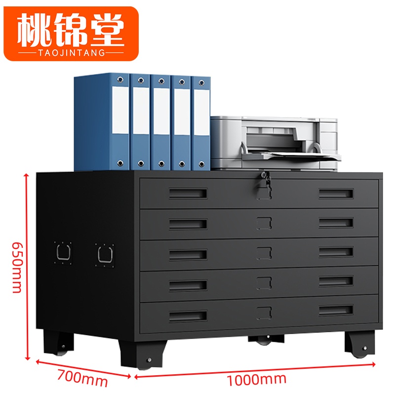 桃锦堂 图纸柜 图纸柜单节台