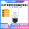 普联(TP-LINK)IPC633-A4监控摄像头超清全彩300万双天线户外防水云台球机多媒体视频智能网络+64G内存卡