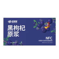 苏宁宜品疆果果黑枸杞原浆50ml*8瓶