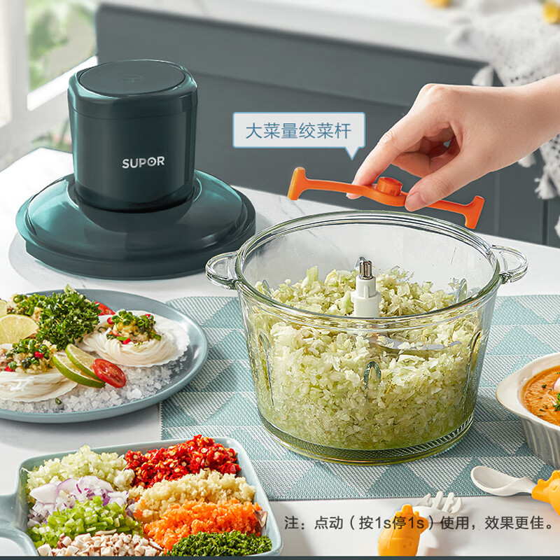 05u家用料理机宝宝婴儿辅食机迷你多功能电动搅拌机小型碎肉机绞馅机