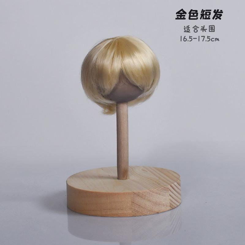 6分娃娃假发BJD娃娃假发SD娃娃假发短发BJD少年头假发高温丝假发 6分金色短发 只有假发[头围16.5cm左右]