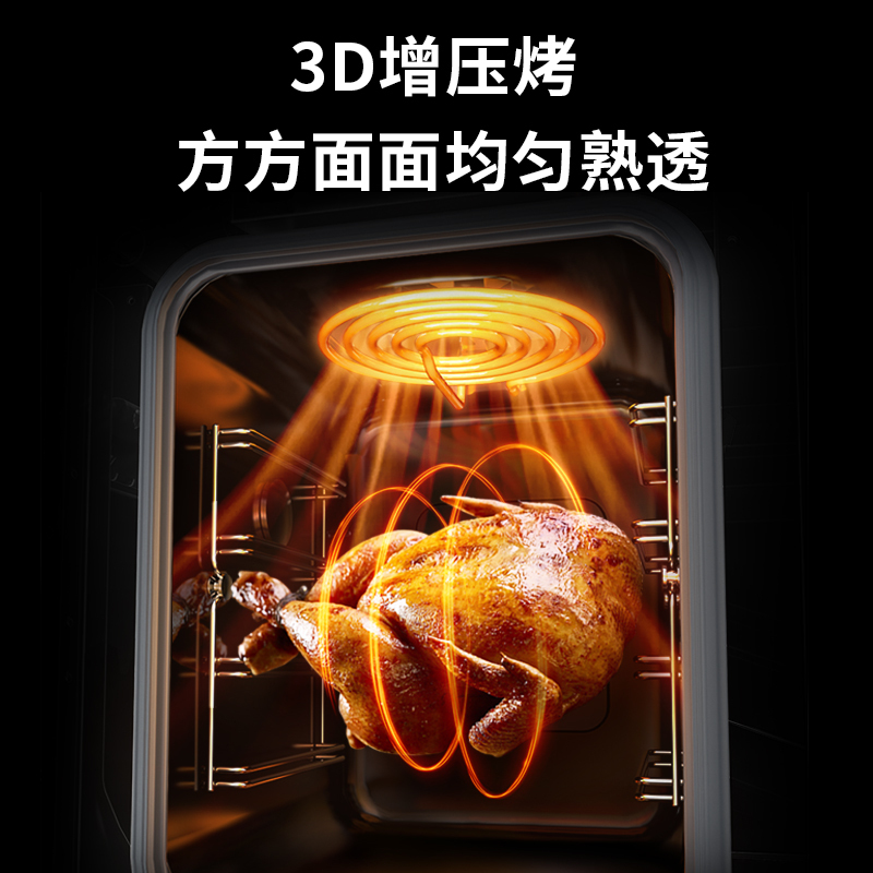 森歌(SENG)JJZT-K2ZK-G(天然气)独立蒸烤同蒸同烤恒温置物台一体拉伸内胆智能菜谱八大安全模式