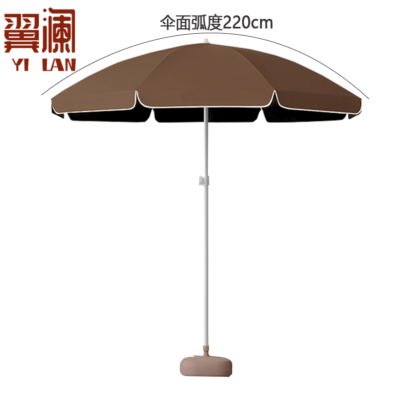 翼澜遮阳伞 2.2m 把