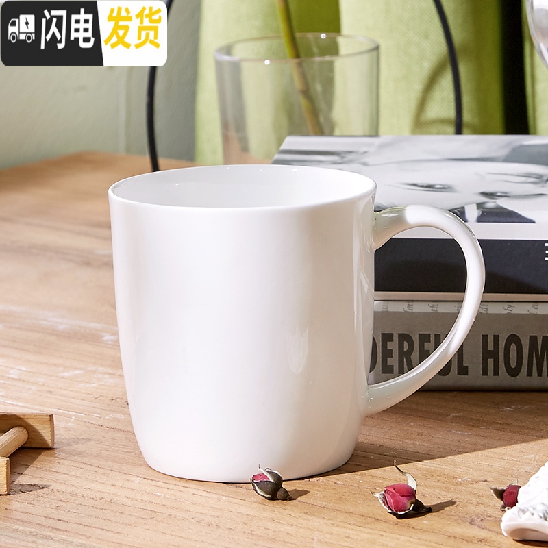 三维工匠骨质瓷马克杯纯白陶瓷杯子家用简约瓷杯水杯女早餐杯白色办公杯高清大图