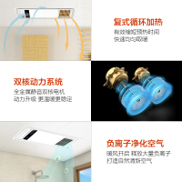欧普照明风暖浴霸集成吊顶三合一暖风机家用卫生间多功能取暖