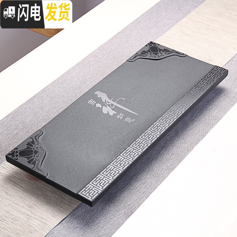 三维工匠乌金石茶盘家用简约天然石材石头茶具套装托盘小号黑茶海茶台 静心石盘60-37-2高清大图