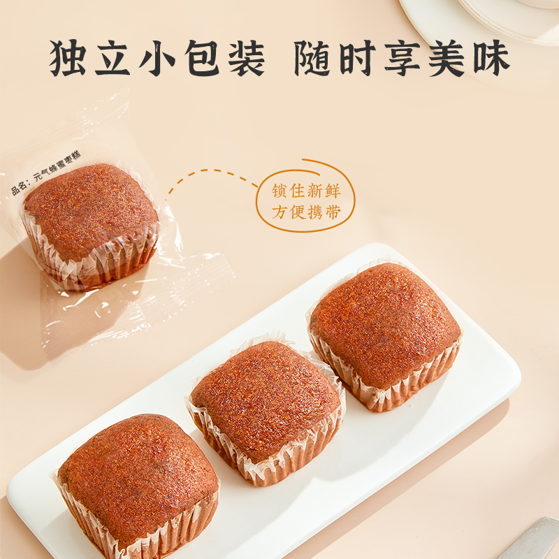 雅觅 元气蜂蜜 枣糕 1000g/箱高清大图