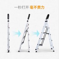 儿童房间便携扶梯家居小梯子纳丽雅家用折叠梯四五步三步凳子商用室内 加厚蓝色三步梯L89