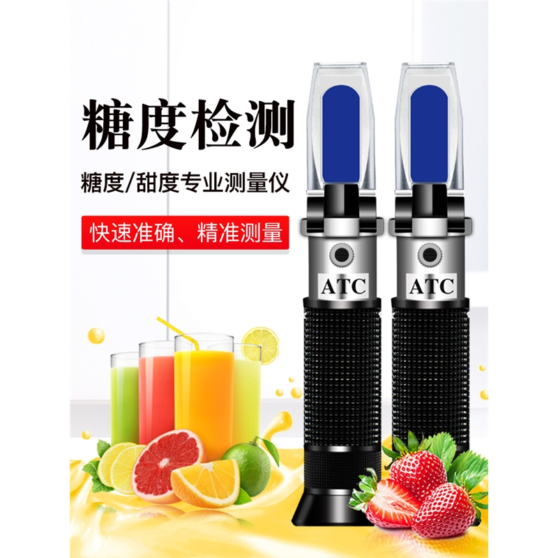 糖度计水果测糖仪盐折光仪高精度甜度测试仪古达手持切削液浓度测量仪