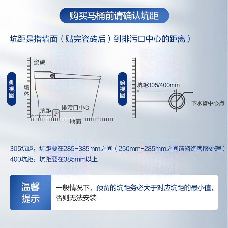 海尔(Haier)智能马桶H3K-U30KS双一级水效母婴级智能马桶自动翻盖翻圈泡沫盾杀菌全自动坐便器(305坑距)高清大图