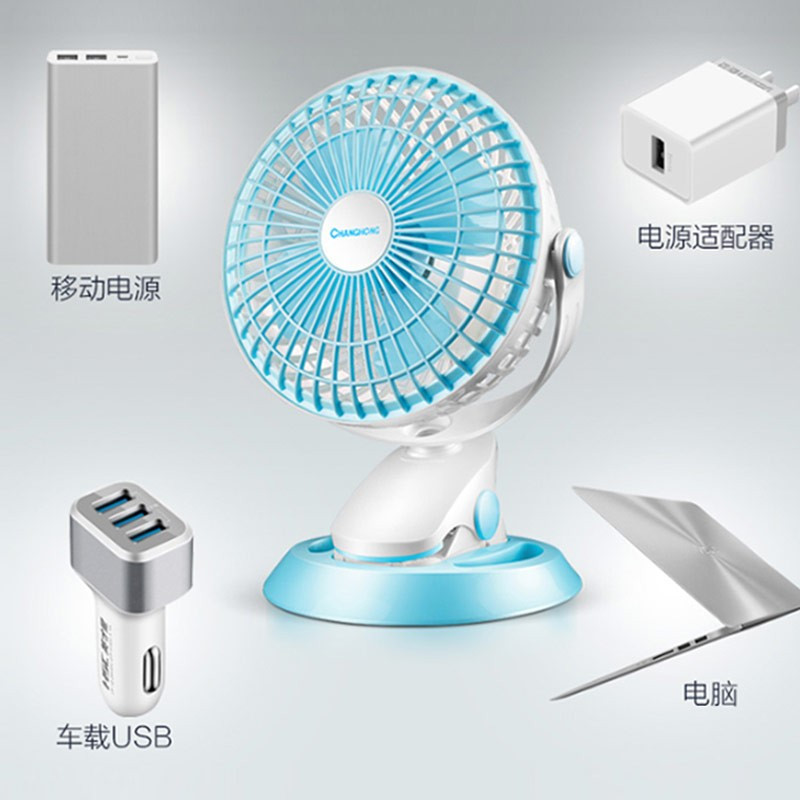 长虹(CHANGHONG)电风扇夹扇迷你USB电扇办公室220V小台扇学生宿舍小电扇桌面电扇台扇 摇头款1.2米线+底座