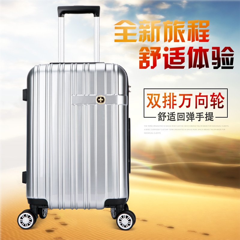 S.A.R.L瑞士拉杆箱 可放15.6英寸 手提电脑包拉链静音万向轮旅行箱 男女密码锁箱PC+ABS 蓝色28寸