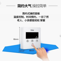 海尔(Haier)家用储热电热水器 遥控面板 天花板顶上安装隐藏式下出水 40LR升右出水线控 ES40H-L5(ET)