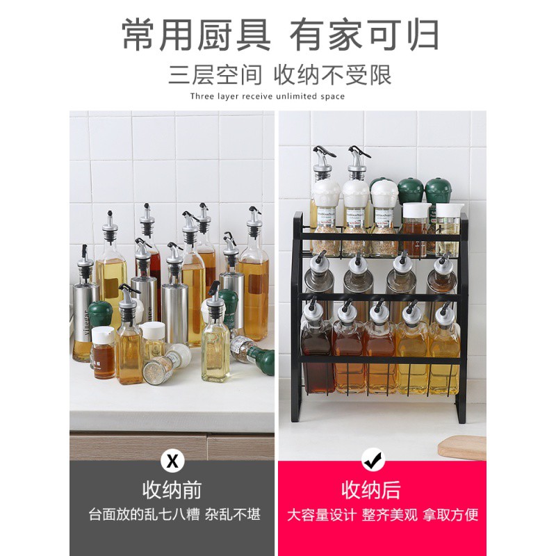 多功能厨房调料架置物架家用调料盒架子斜放多层调味瓶台面收纳架收纳层架 三维工匠高清大图