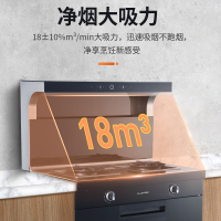 奥莱姆L7集成灶一体灶家用智能消毒柜环保灶蒸烤箱顶配版天然气