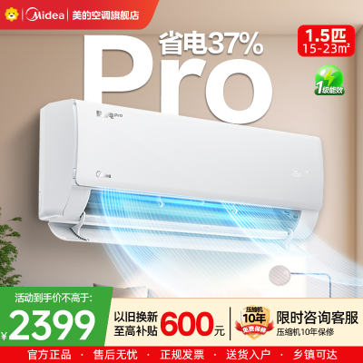 美的空调KFR-35GW/N8KS1-1P