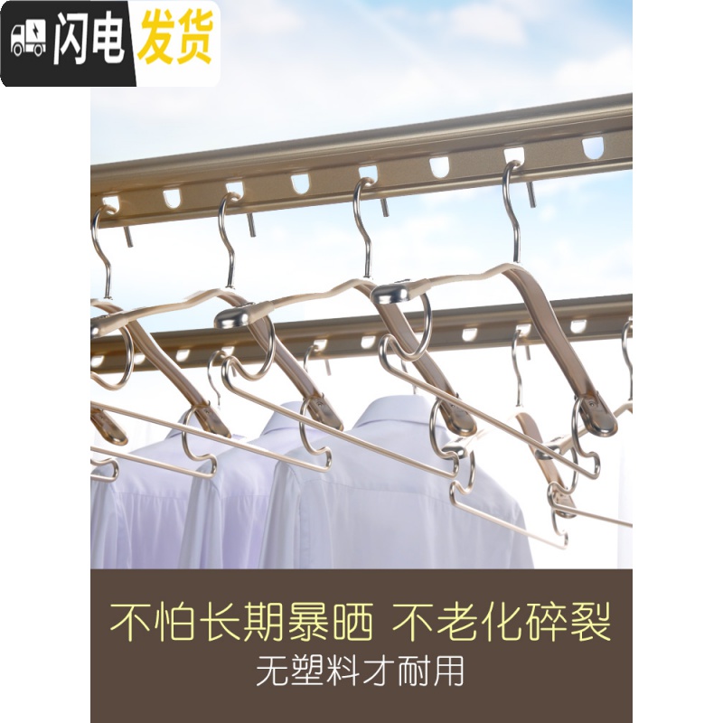 三维工匠衣架太空铝合金家用衣挂晾衣宽肩防滑无痕衣架子晒衣服衣撑挂衣架高清大图