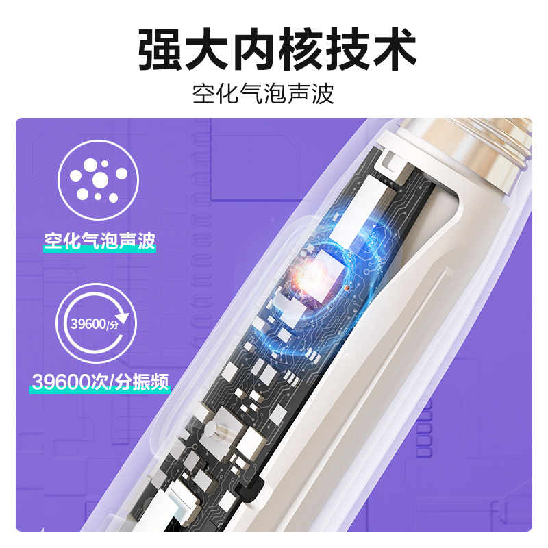 贝医生声波电动牙刷E3 灰鲸高清大图