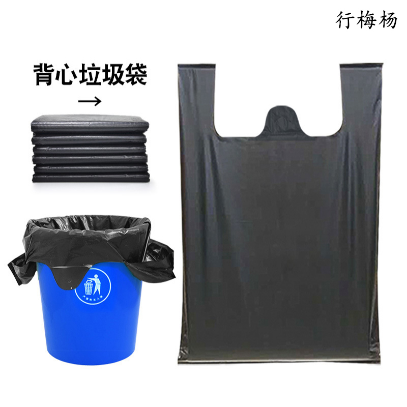 行梅杨 垃圾袋 65*97cm 个高清大图